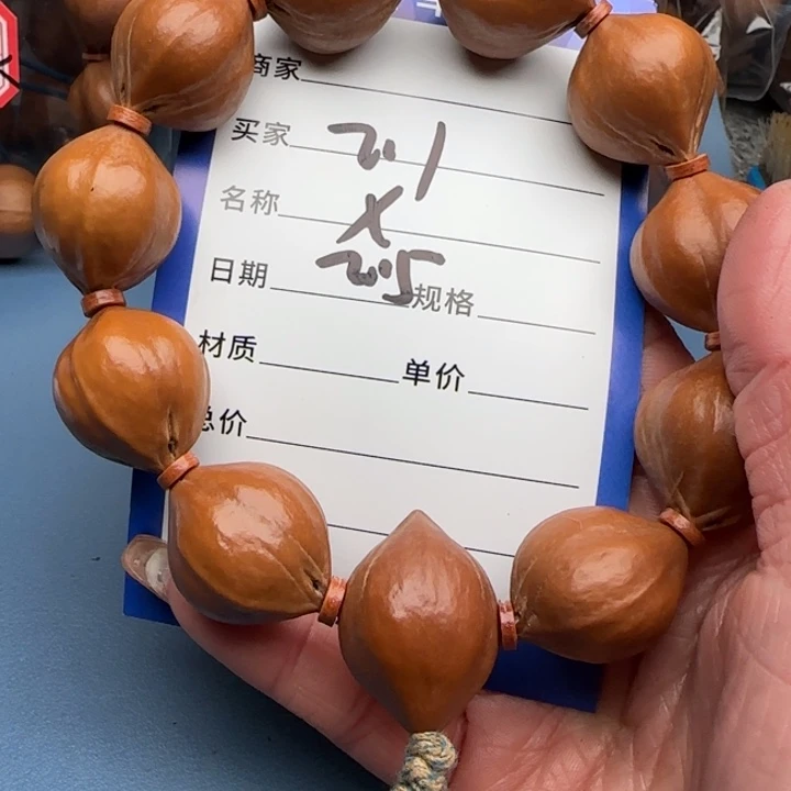 橄榄核手串橄榄核