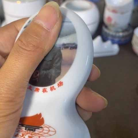 瓷片景德镇陶瓷研究所