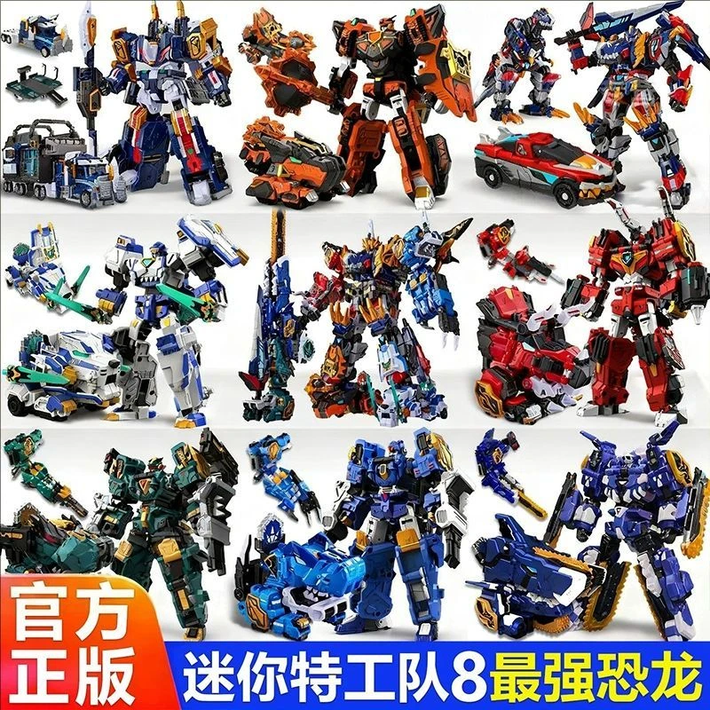 迷你特工队之最强恐龙第八季雷霆霸王龙三角龙暴龙战炫王变形玩具