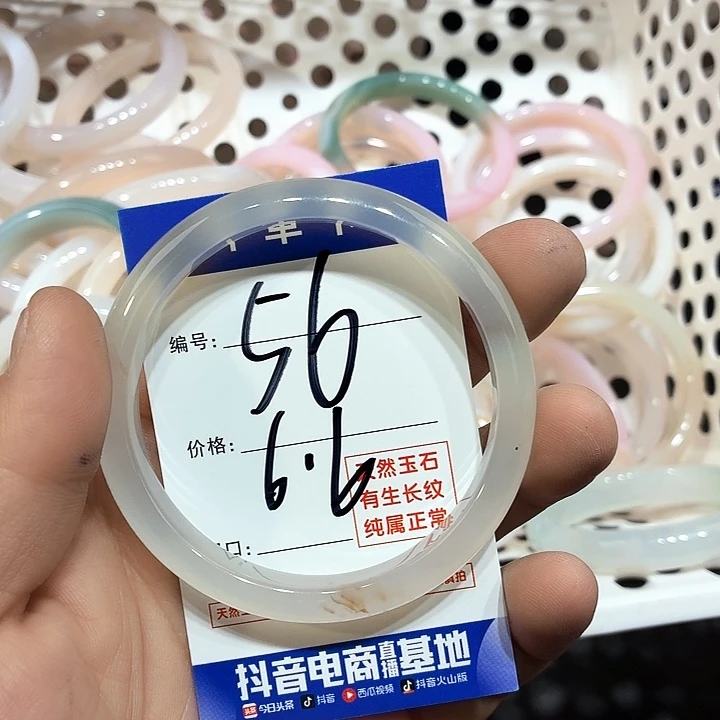 一***毛玛瑙/玉髓未镶嵌手镯56