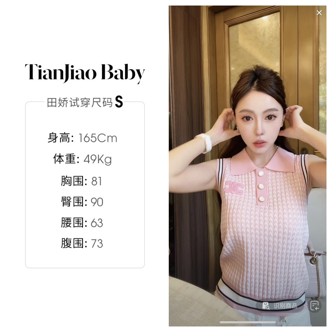 田娇baby 夏季新款 翻领无袖上衣 时尚百搭翻领无袖针织上衣