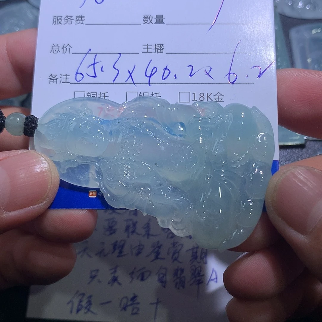 翡翠未镶嵌颈饰度母