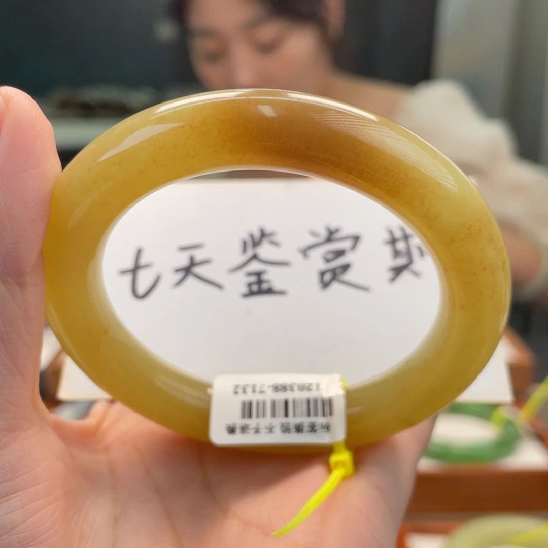 和田玉手镯未镶嵌55.56