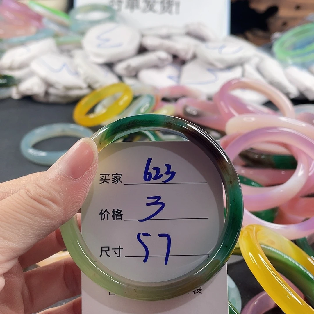 手镯玛瑙/玉髓未镶嵌