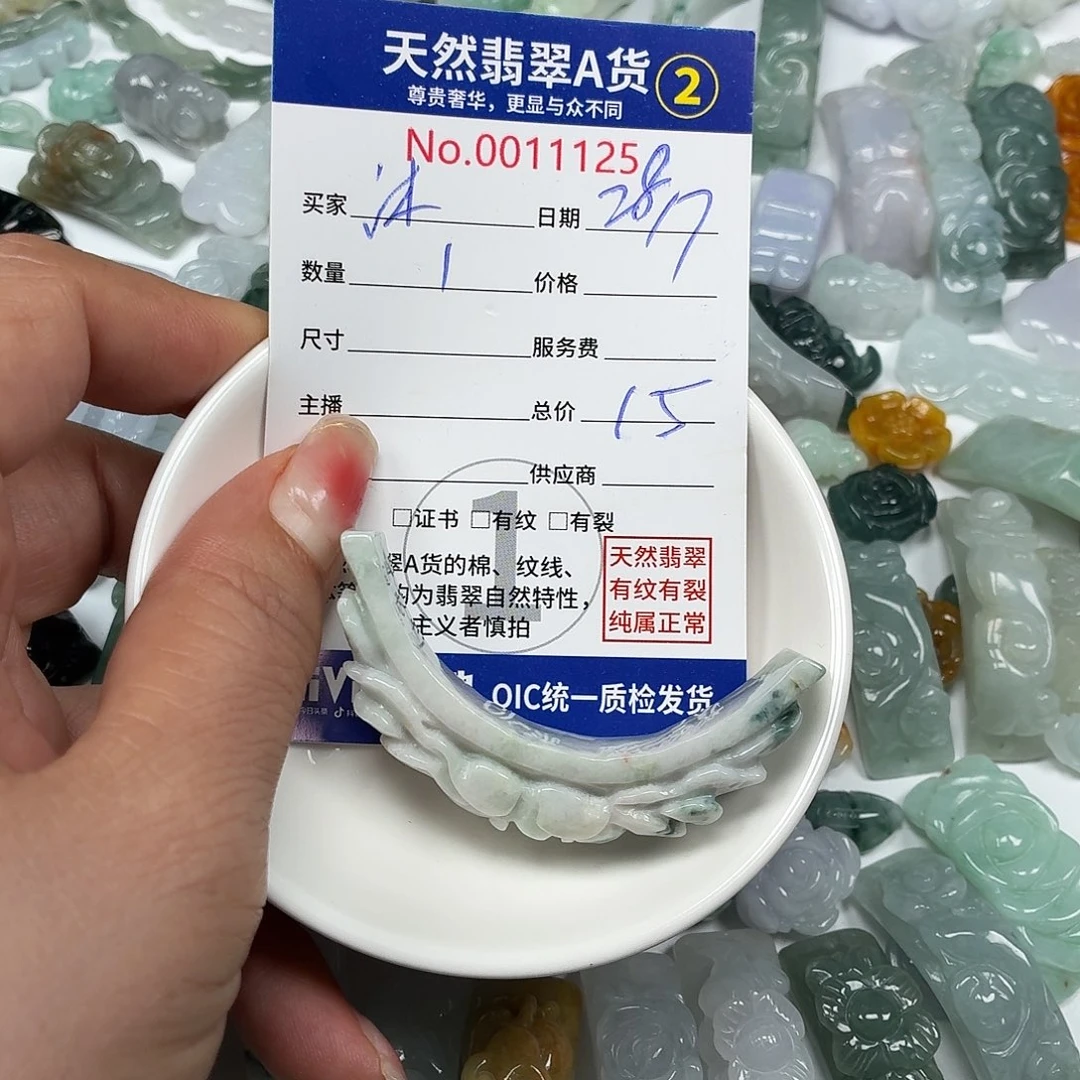 ༺***༻翡翠未镶嵌颈饰77777