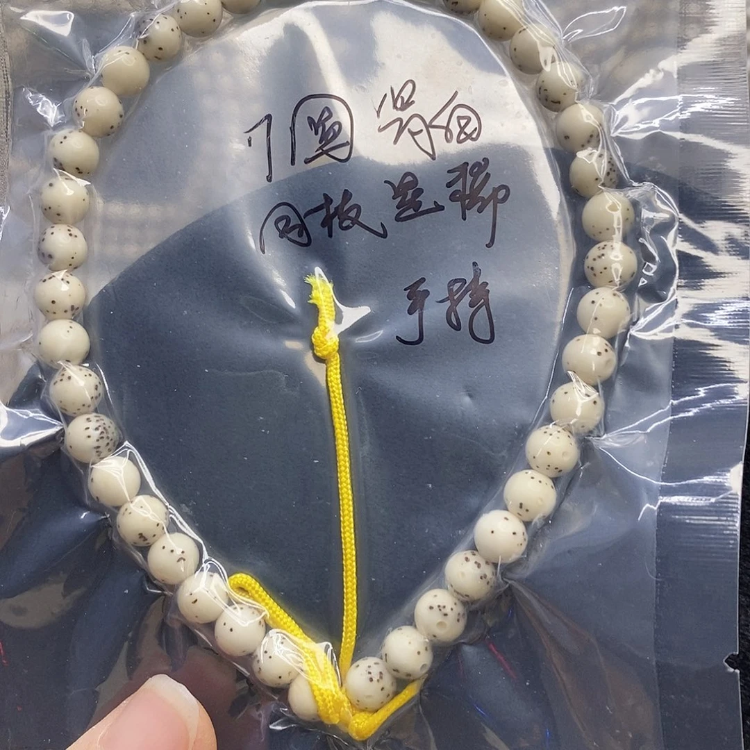 星月菩提吊坠7圆手持