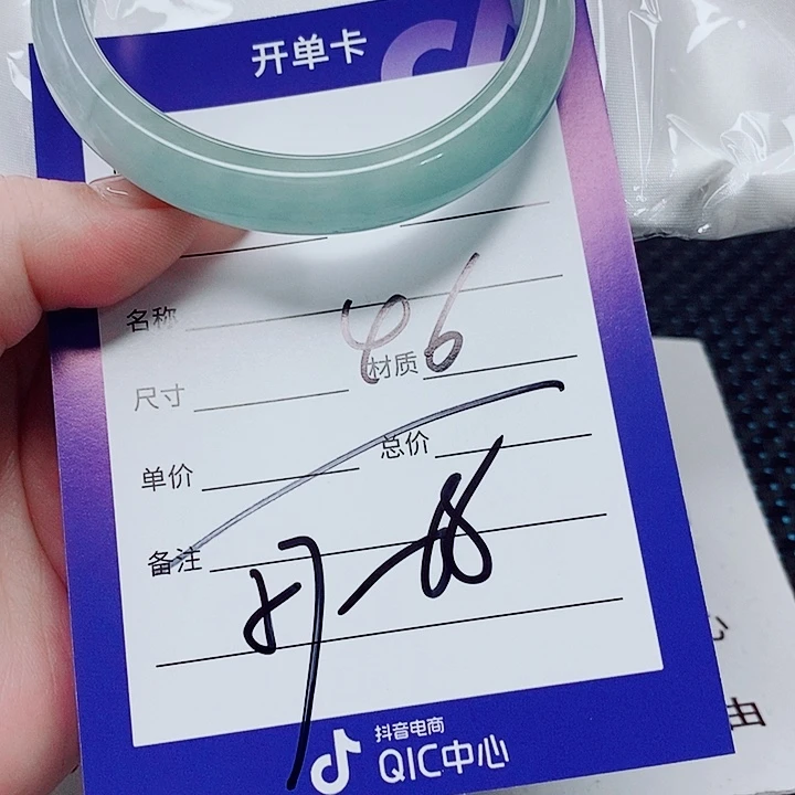 翡翠未镶嵌手镯（圆镯）