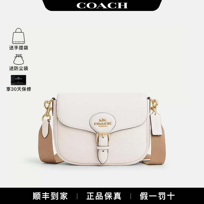 COACH/蔻驰女士Amelia马鞍包单肩斜挎包白色CP107IMCHK