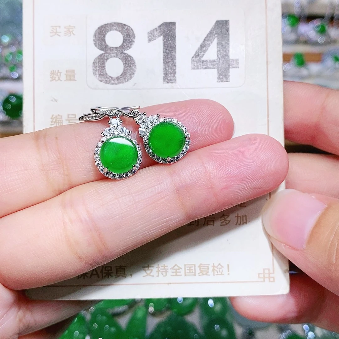 【闪购商品】未镶嵌挂件翡翠裸石
