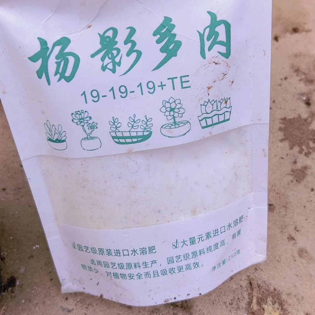 【闪购商品】营养水溶分2包