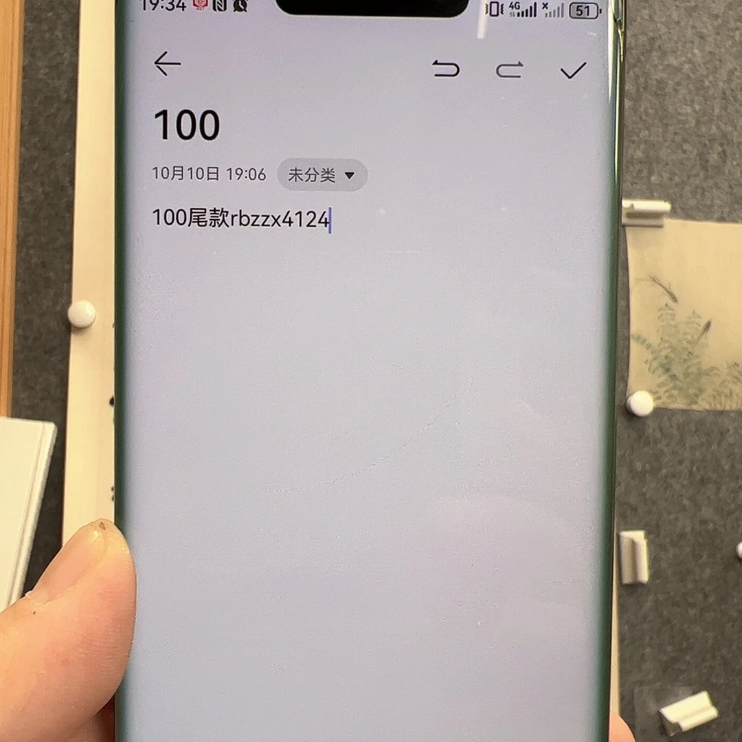 斯***达（rbzzx4124）尾款 书画