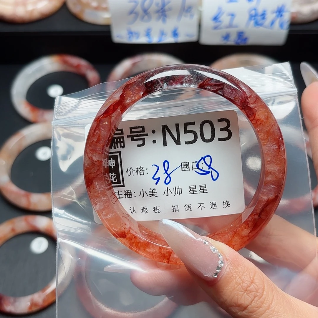 石英质玉手镯合金黄****方