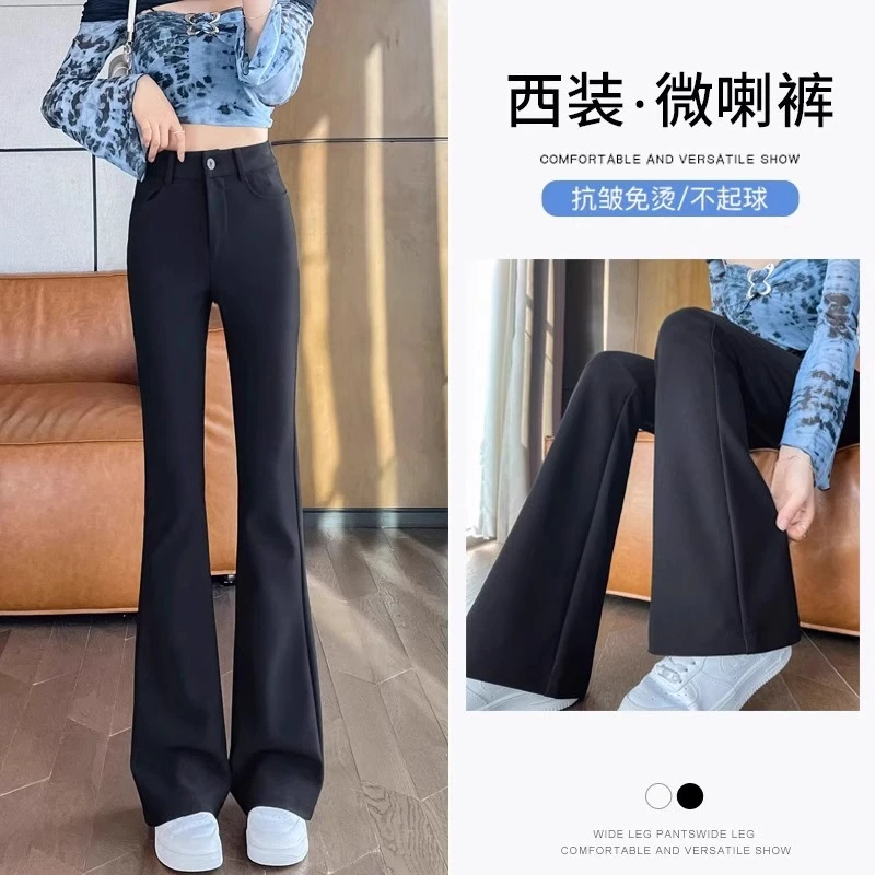 本期牛王~！微喇西装裤女2025春秋新款高腰显瘦垂感休闲修身喇叭裤
