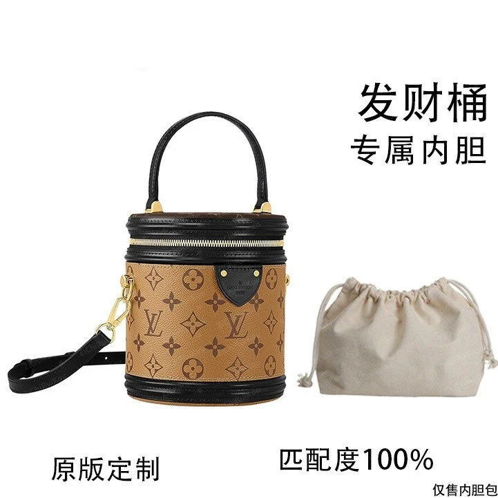 适用于发财桶 17cm内衬包收纳整理包撑型内胆包
