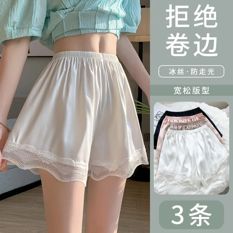 FAVMARTHA冰丝不卷边安全裤女2025新款蕾丝防走光夏季薄款大码居