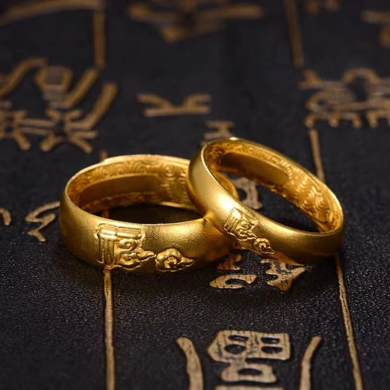 古法祥云福戒指情侣款男女对戒古法传承福字开口指环