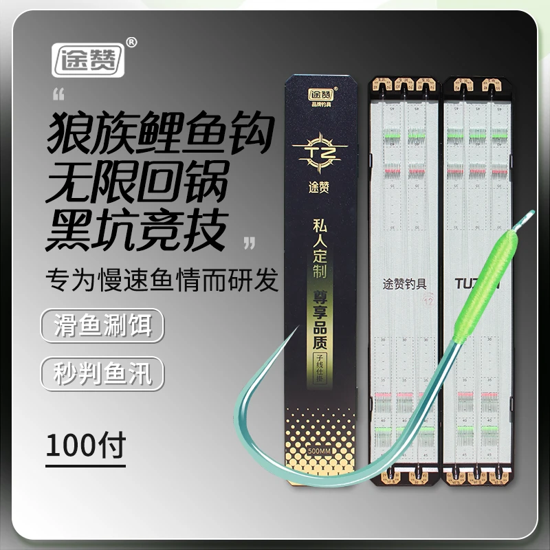 【黑坑爆护・狼族定制】无结黑坑鲤鱼专攻私人订制无结子线竞技线