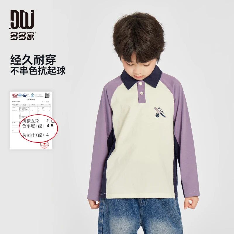 多多家10400【高棉绣花POLO】中大童春秋季休闲拼色长袖绣花POLO