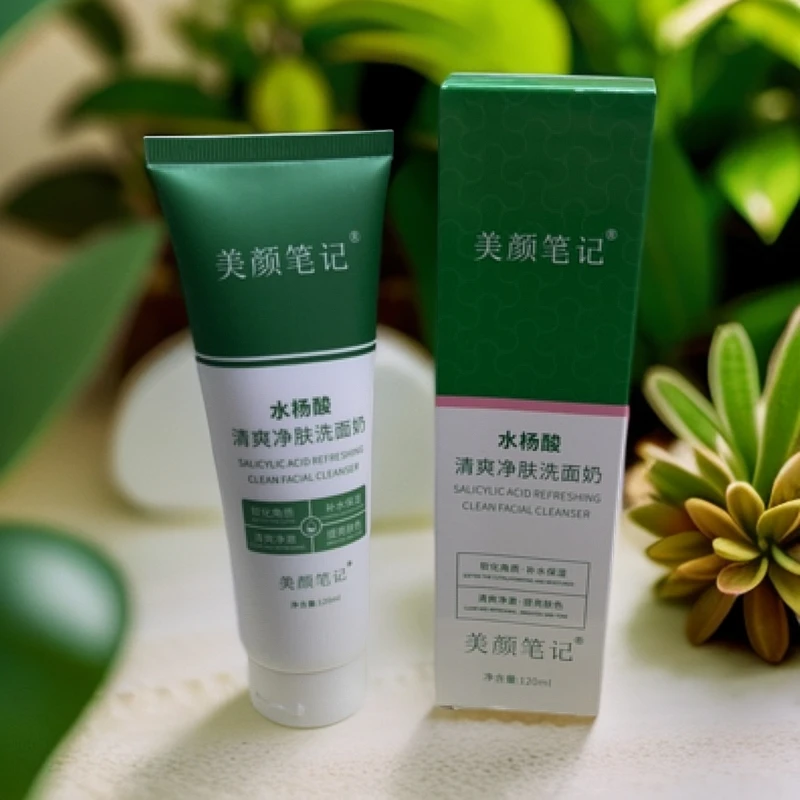 美颜笔记水杨酸清爽净肤洗面奶粉丝专享福利（拍一发3）