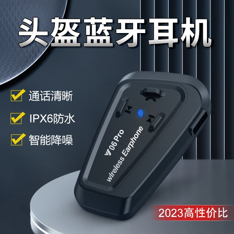 迅骑士Y06PRO摩托车头盔蓝牙耳机全盔半盔防水降噪蓝牙骑手专用
