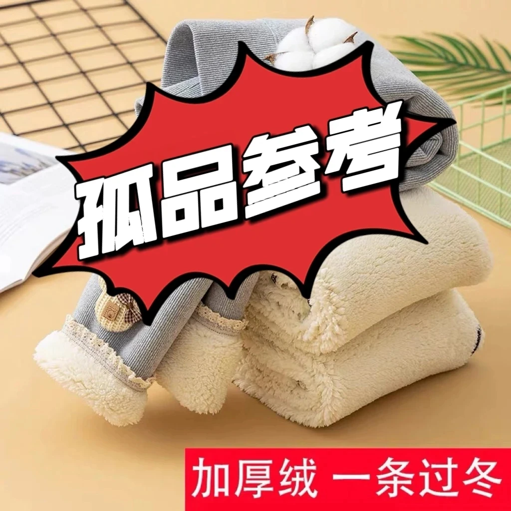 游游XY（9180）速干棉裤