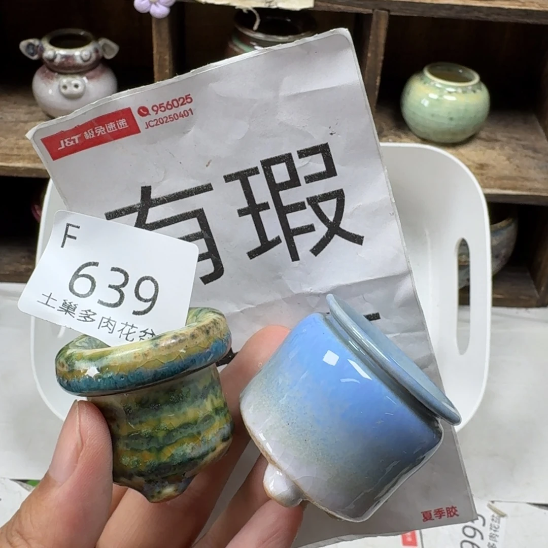 陶瓷艺术设计学与制作