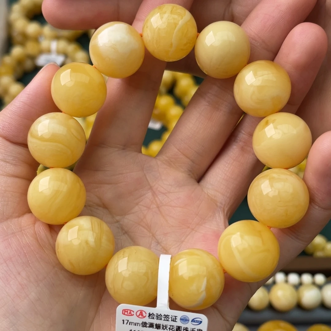 未镶嵌蜜蜡珠宝奇石