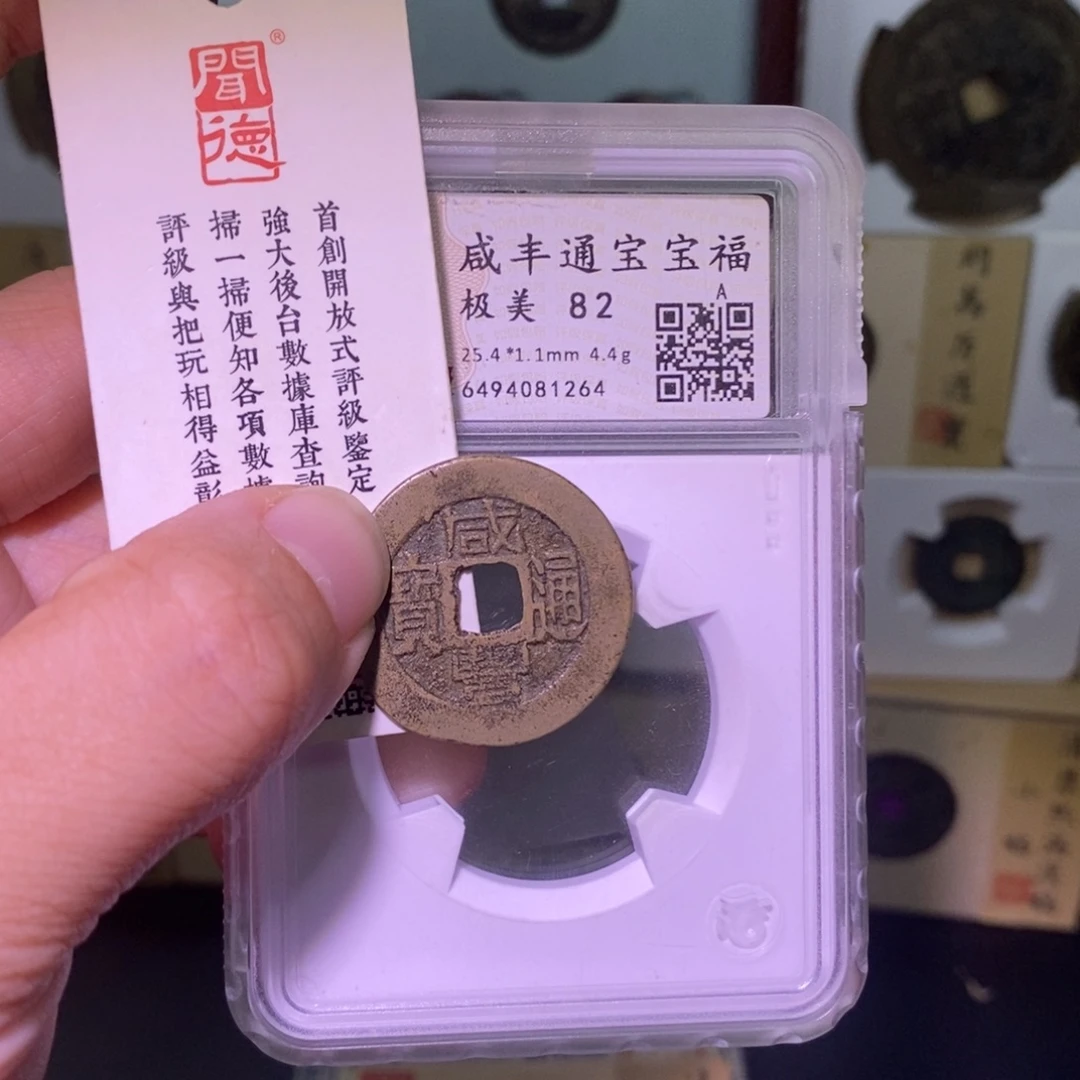 金好多乾25➕咸丰福