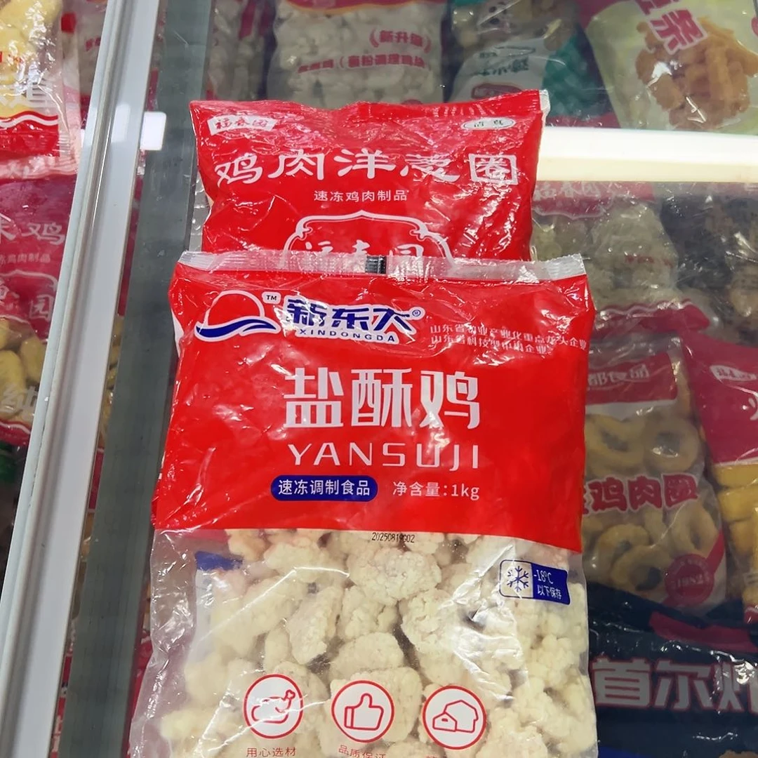 365食用农产品香港特别行政区洋葱圈一袋鸡米花一袋