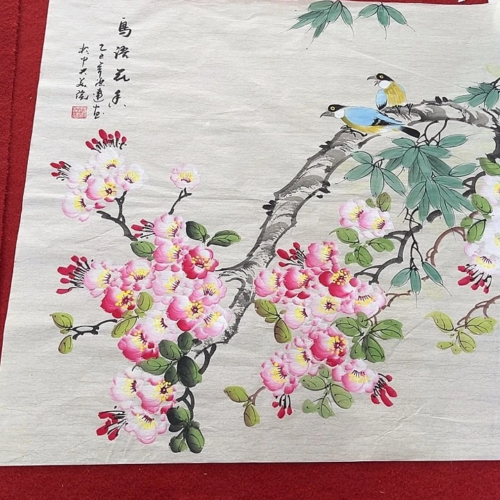 国画一二三一二三两