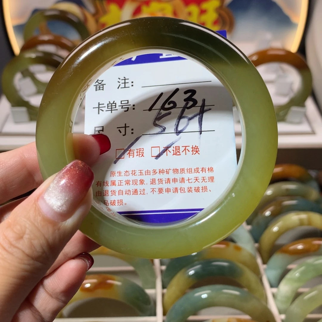 【闪购商品】蛇纹石玉手镯未镶嵌馨*