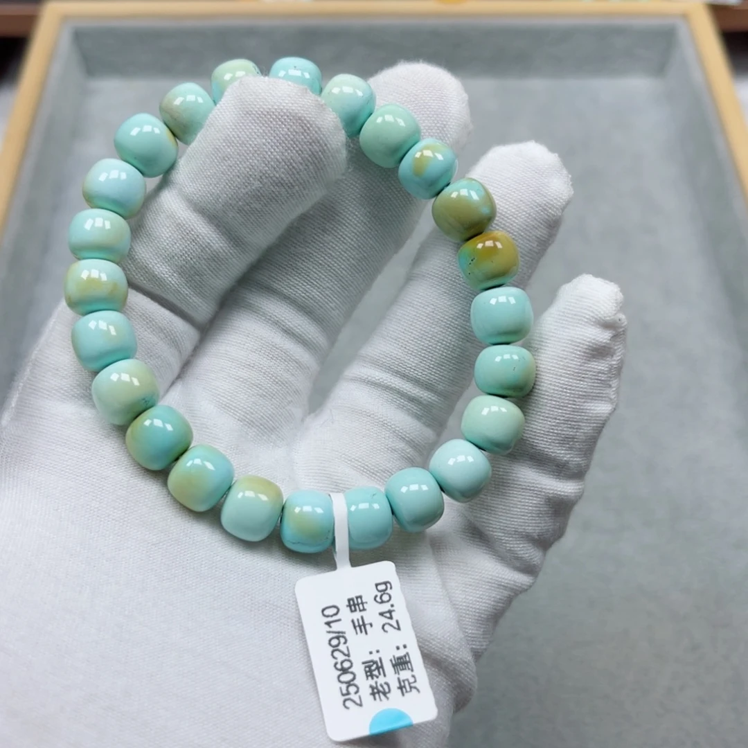 未镶嵌绿松石挂件