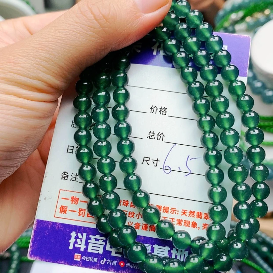 【闪购商品】未镶嵌手链翡翠翡翠