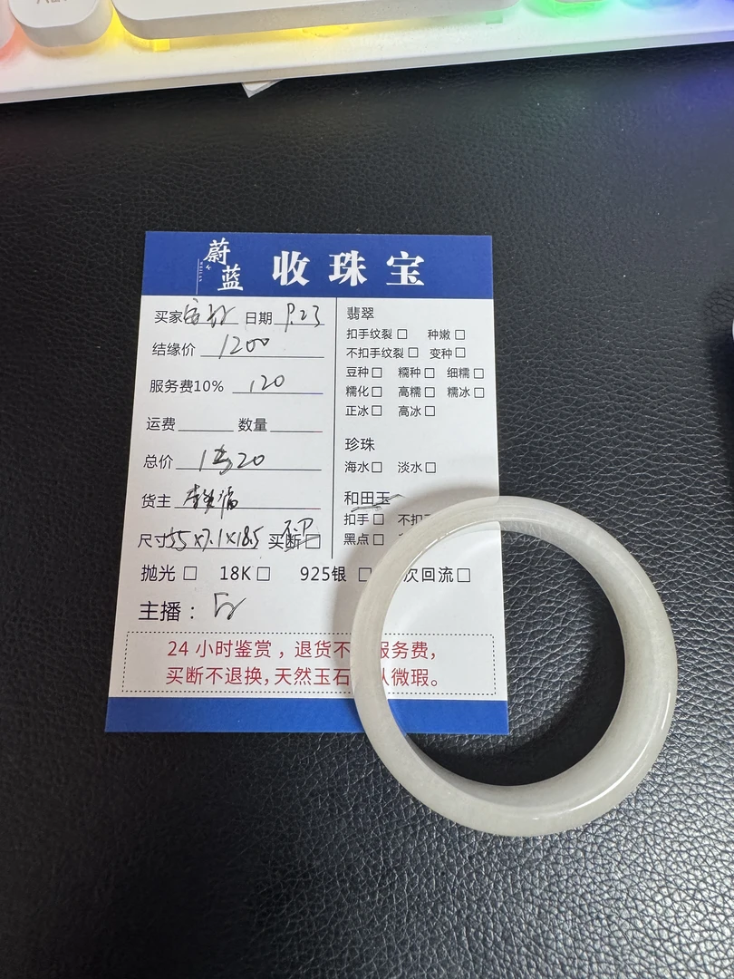 和田玉白玉手镯 和田玉55
