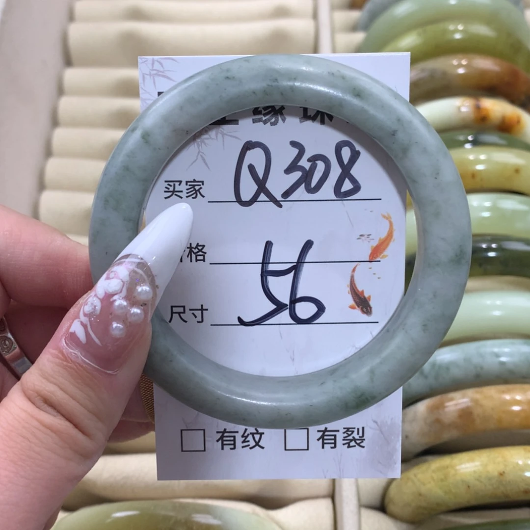 【闪购商品】未镶嵌蛇纹石玉手镯