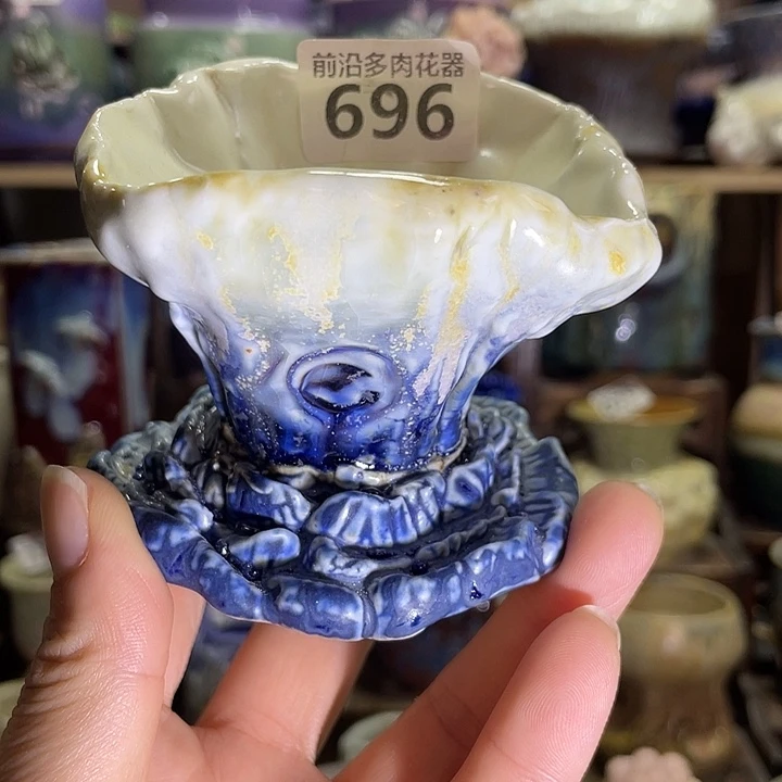 狼盆内口径6高度6