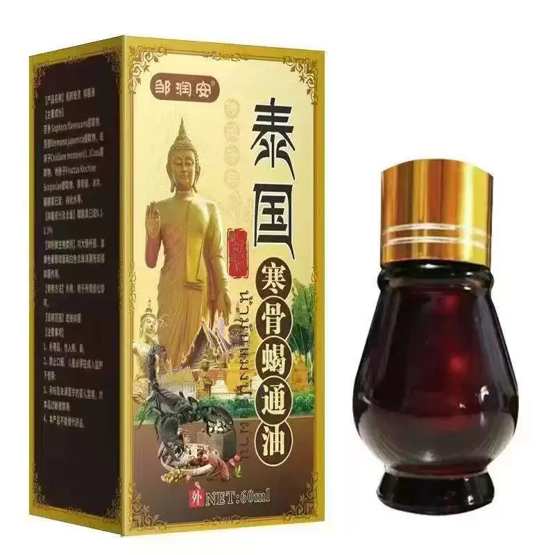 泰国寒骨蝎通油拍一发6