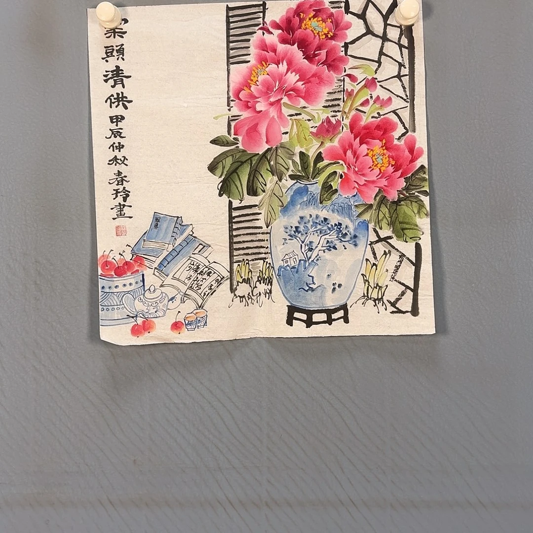 国画172 牡丹一如你初来乍