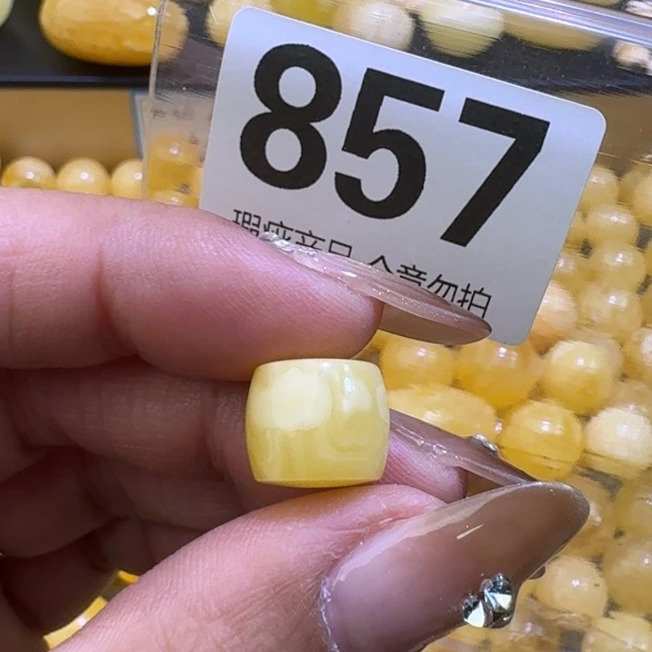 琥珀未镶嵌裸石12.3×10.5