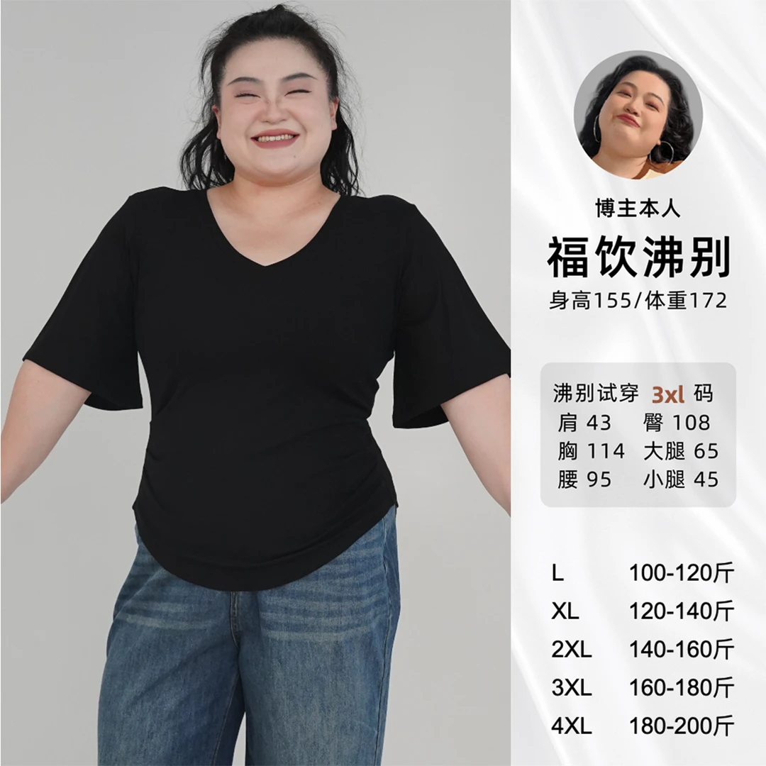 福饮沸别【心域纤影】大码胖mm夏季新款收腰显瘦大喇叭袖V领2364
