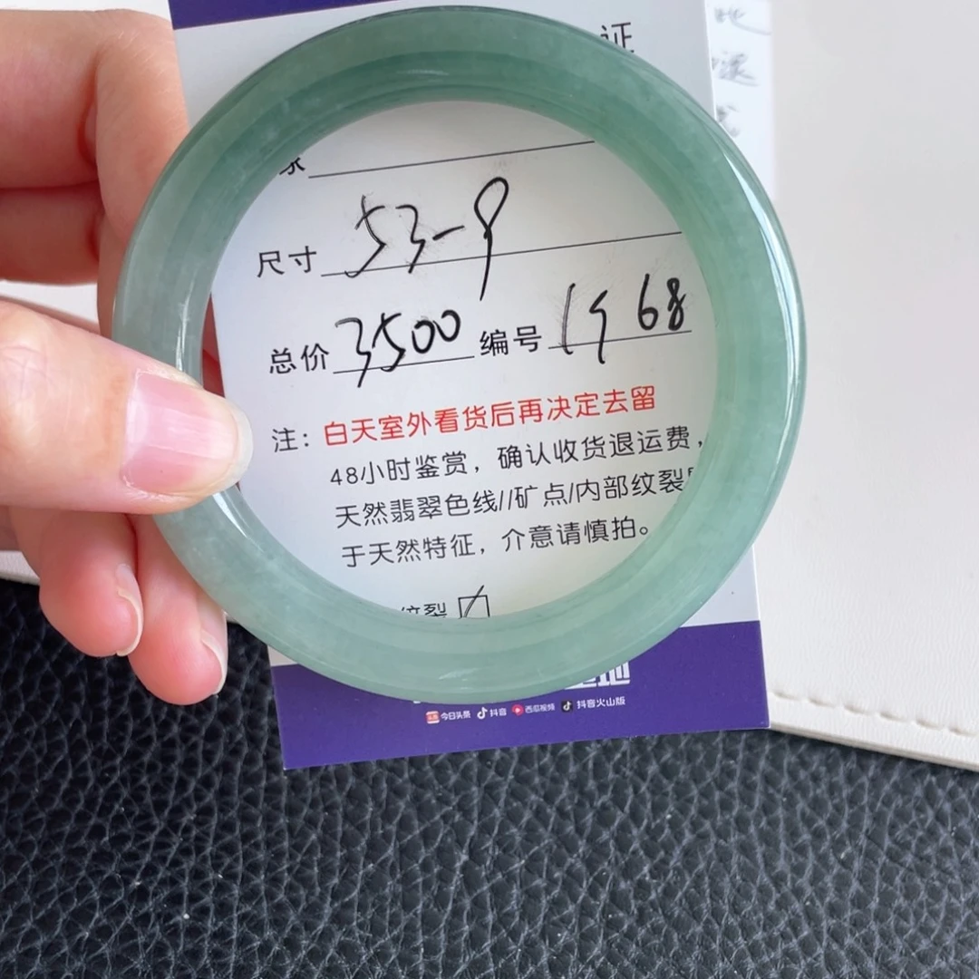 翡翠未镶嵌手镯翡翠手镯