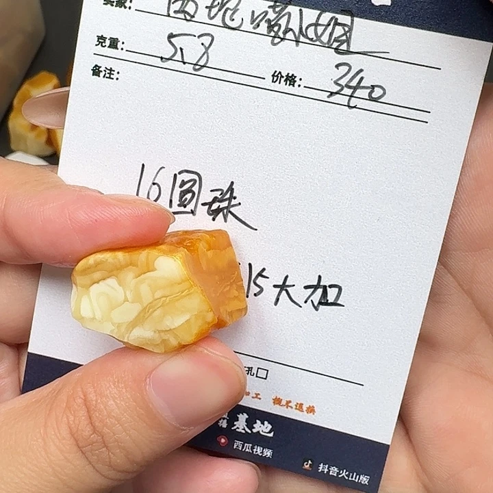 两***姐未镶嵌定制琥珀蜜蜡定制