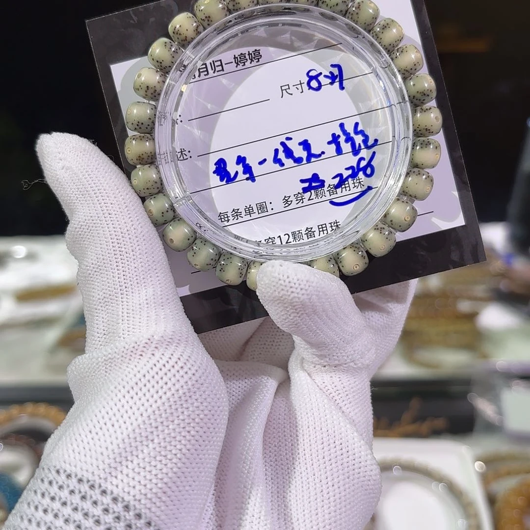 星月菩提手串星月