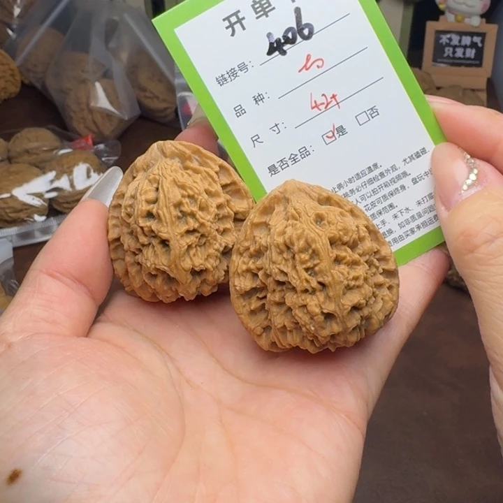 吊坠文玩核桃核桃406