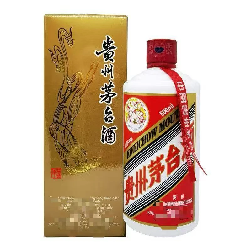 KWEICHOW MOUTAI/贵州茅台（ck）酱香型白酒53度500ml