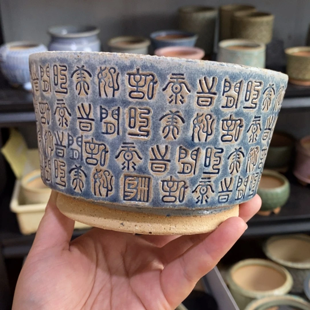 玛雅时光12口行云名匠泥