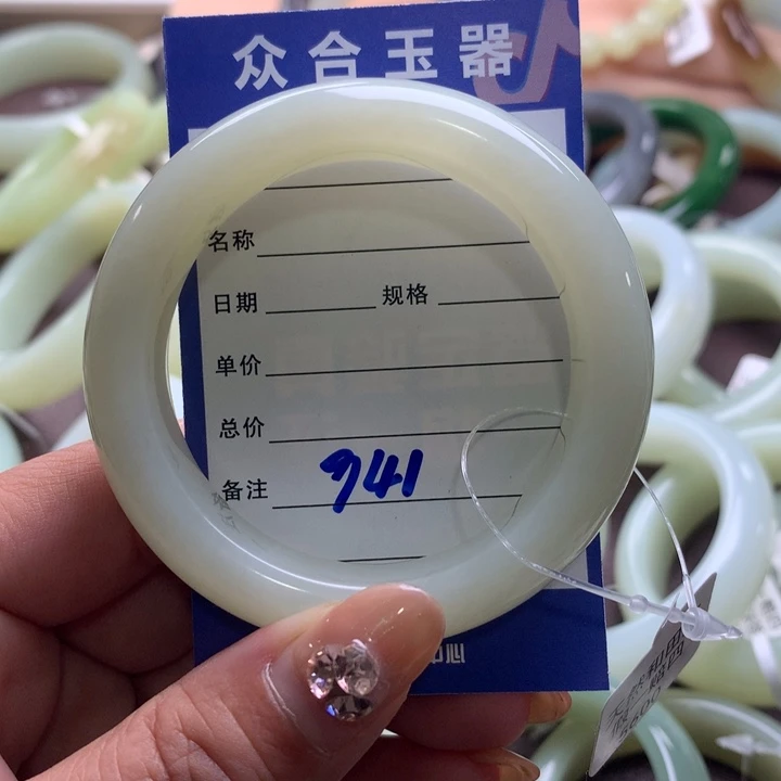 未镶嵌手镯和田玉