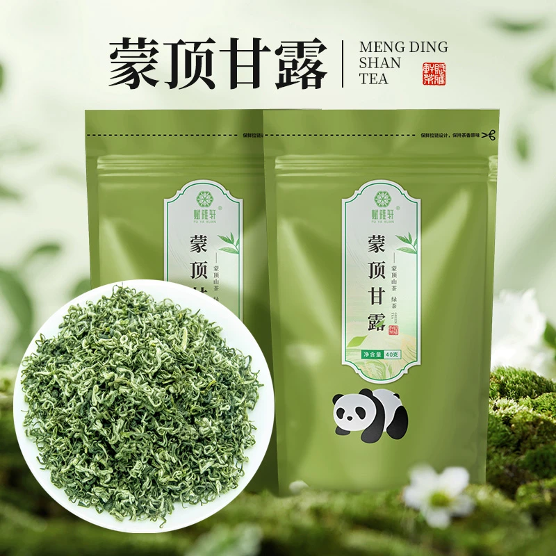 2025新茶【头采甘露】蒙顶甘露甄选绿茶滋味鲜嫩甘醇手工茶