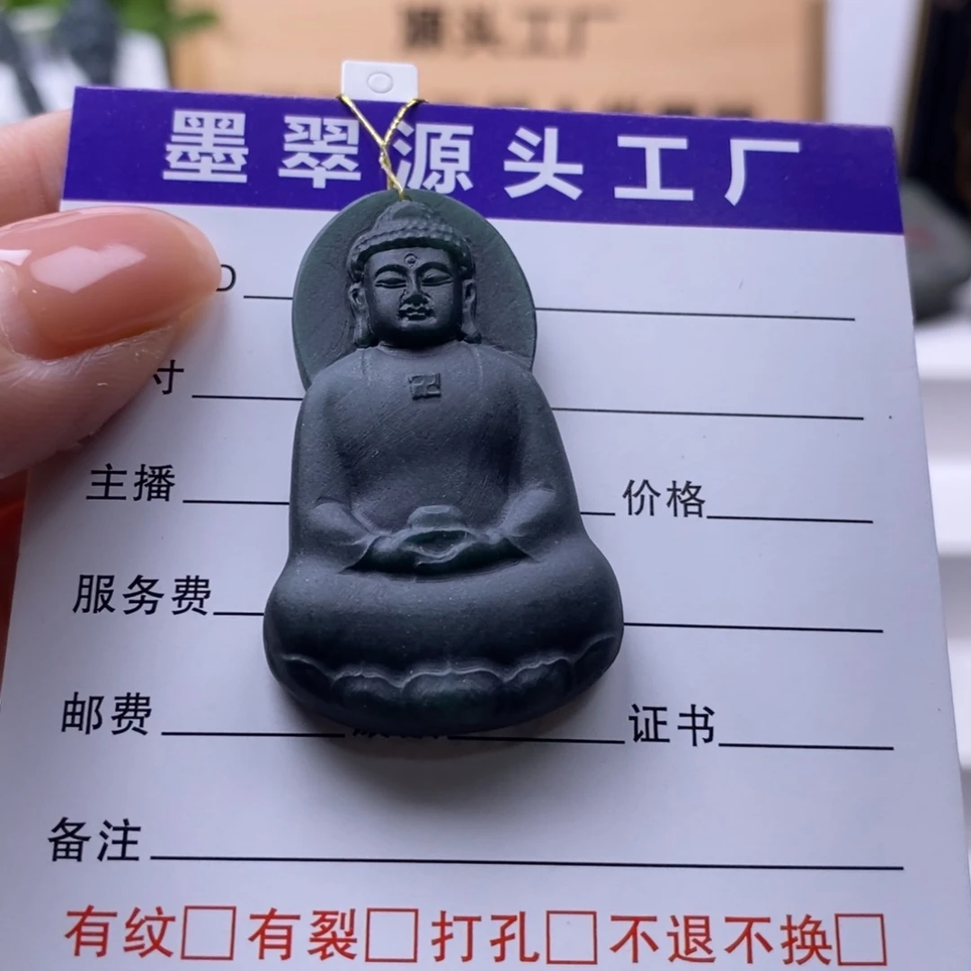 定制翡翠未镶嵌天然缅甸A货墨翠大日如来