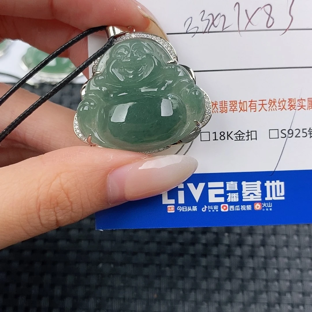 颈饰银S925镶嵌翡翠吊坠